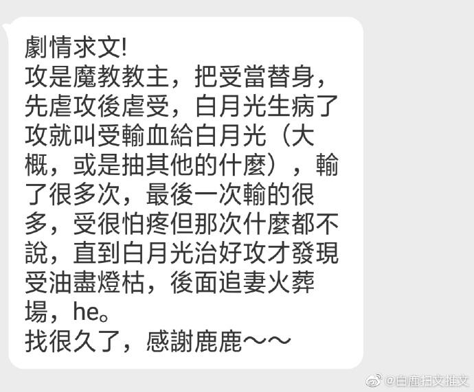 攻是魔教教主游戏截图
