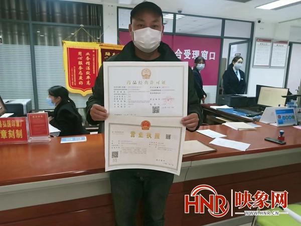 营业执照经营范围