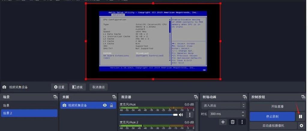 obs视频采集设备无画面缩略图