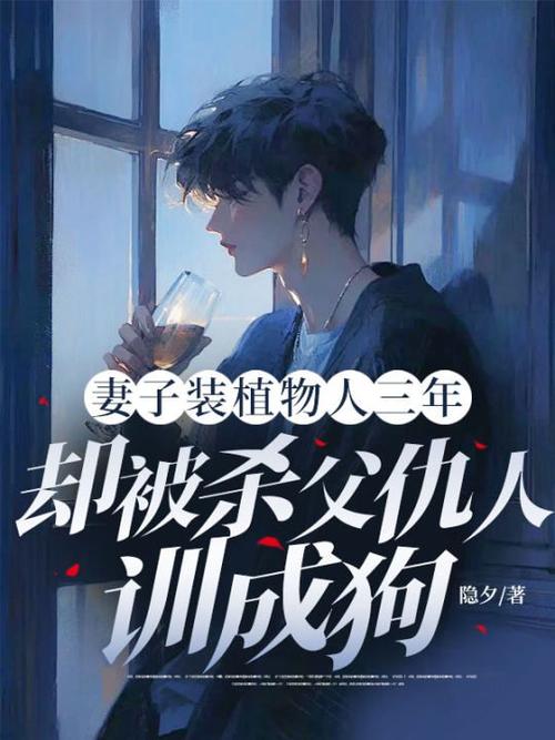 林淑瑶和洋老外的小说作品