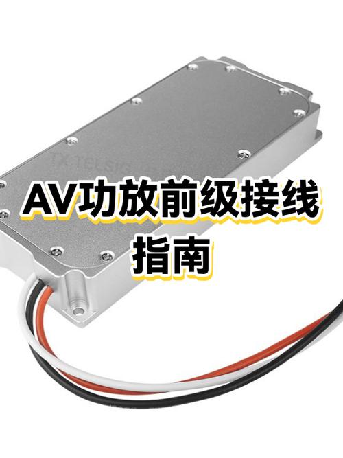 飞利浦功放接线图解