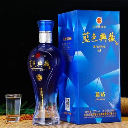 蓝色典藏52度酒