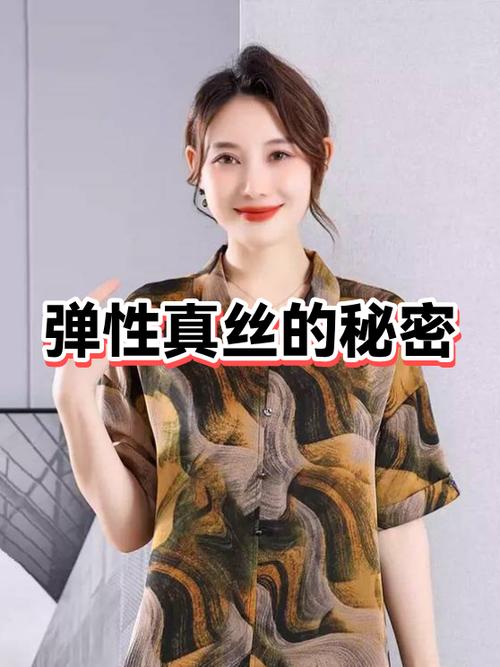 有弹性的衣服变大了怎么办
