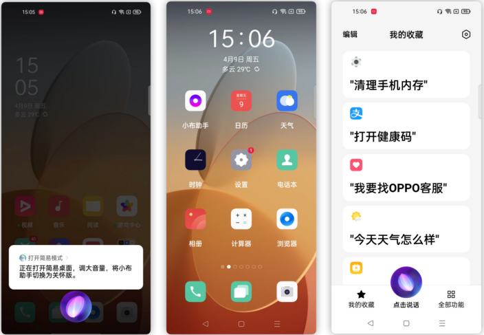 oppo手机如何打开5g网络开关