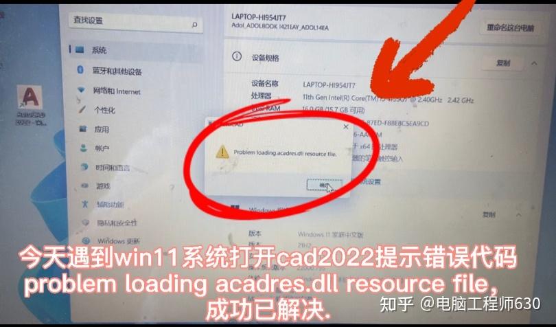 error in loading dll