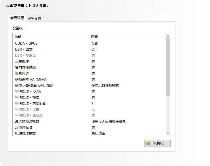 csgo最佳设置