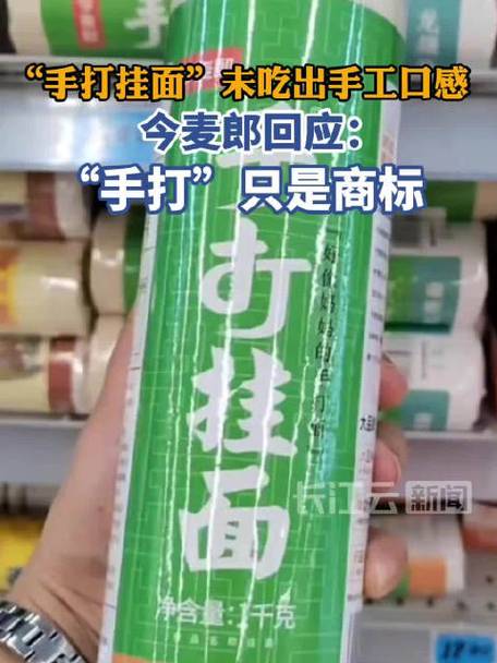 今卖郎店主版