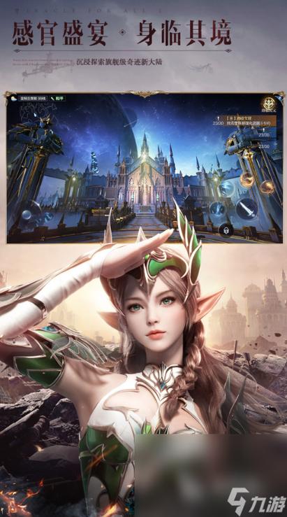 好玩的手机游戏大全缩略图