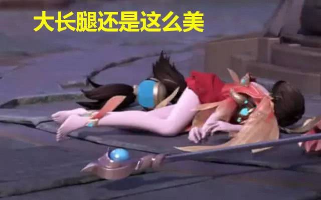 王者荣耀女英雄死亡特写