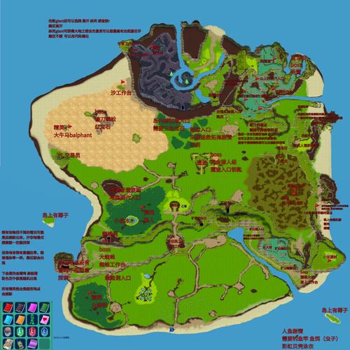 madisland凯西身体在哪