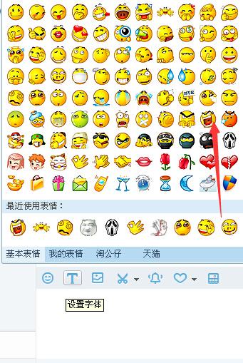 千牛和旺旺是什么