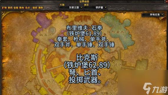 武器大师终极试炼给什么奖励
