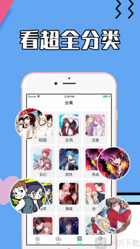 ss导航老版本下载