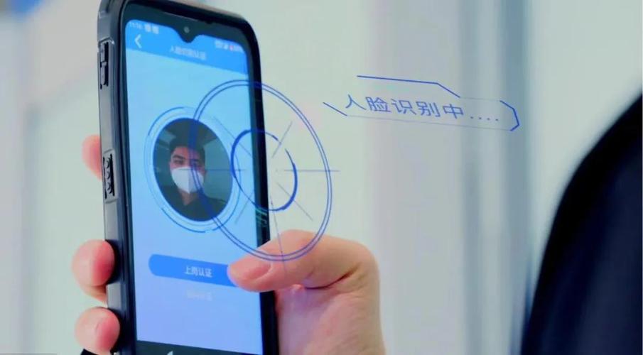 支付宝转账为什么要刷脸验证