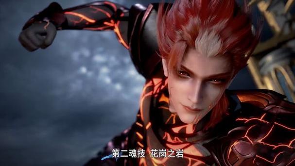 《魔神传说》——作者:炎焱(yàn)·线