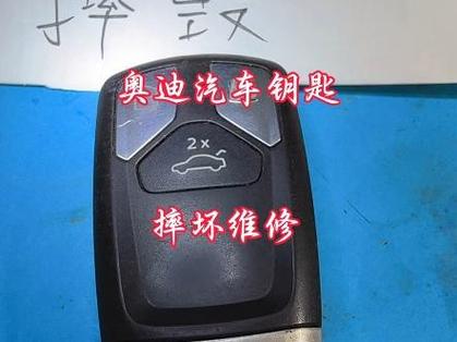 遥控板被摔坏了怎么办