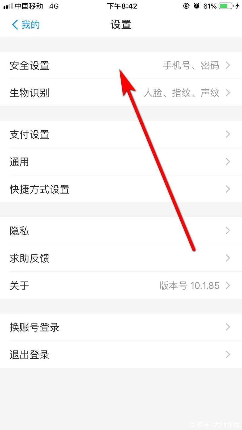 支付宝换个手机号码会怎么样
