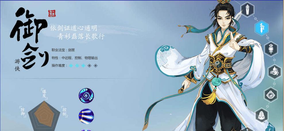 寻仙哪个职业适合单玩