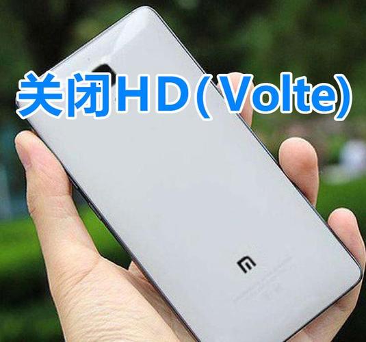 小米手机怎么去除HD
