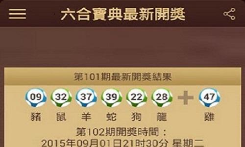 香港2019资料大全网址
