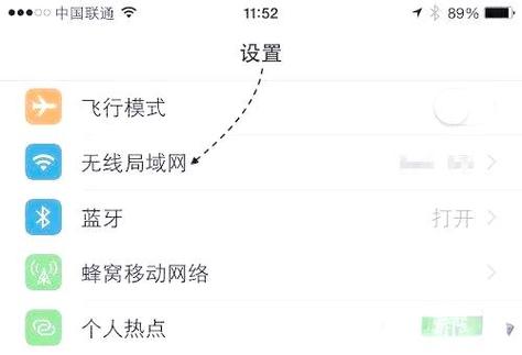 苹果手机app空白怎么回事
