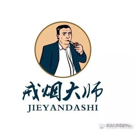 戒烟什么办法最好