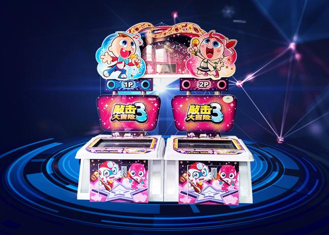 注册送50万金币的电玩城
