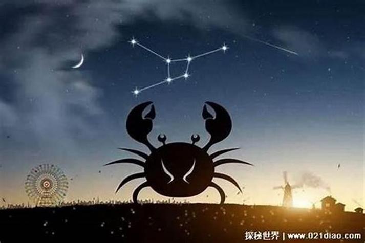 巨蟹座的唯一克星