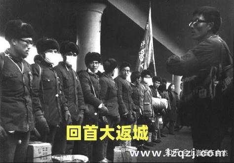 1979,从返城北京开始小说