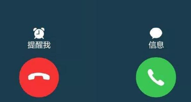 qq语音对方忙线中