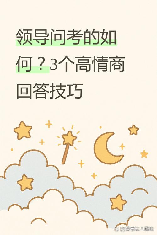 别人问考得怎么样怎么回复
