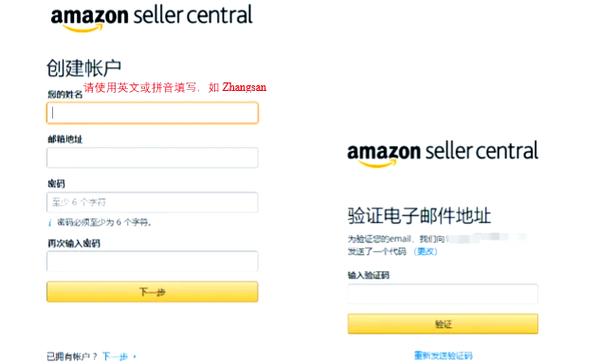 亚马逊入驻费用及条件