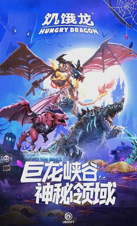 饥饿龙破解版下载中文版无限钻石