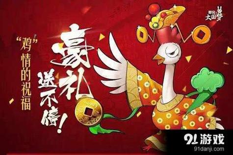 神界原罪2数鸡宝箱在哪截图