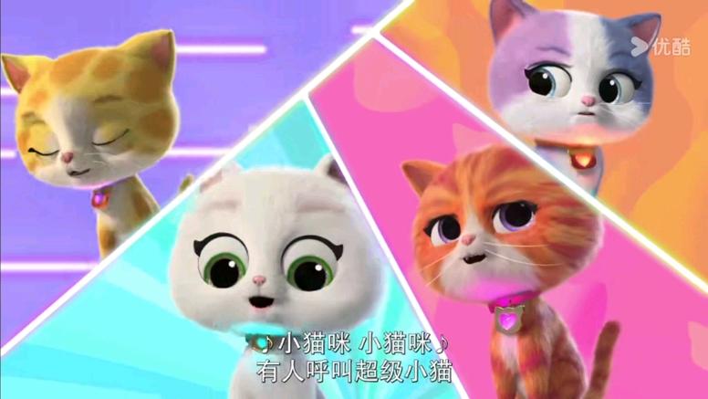 小猫咪战队成员名单缩略图