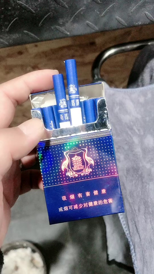 满天星香烟图片大全