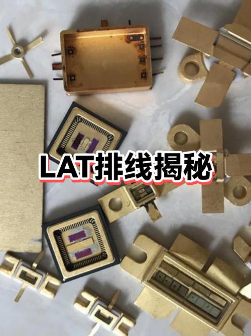 LAT是什么意思