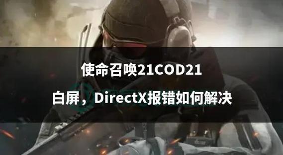1g流量能玩多久使命召唤