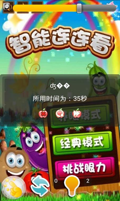 水果联盟app下载