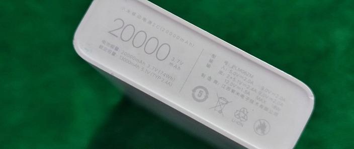 充电宝首次充电时间