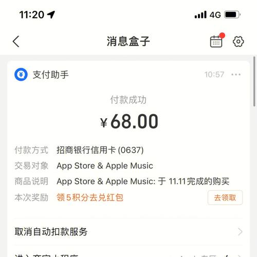 cf用点卷加信用分吗