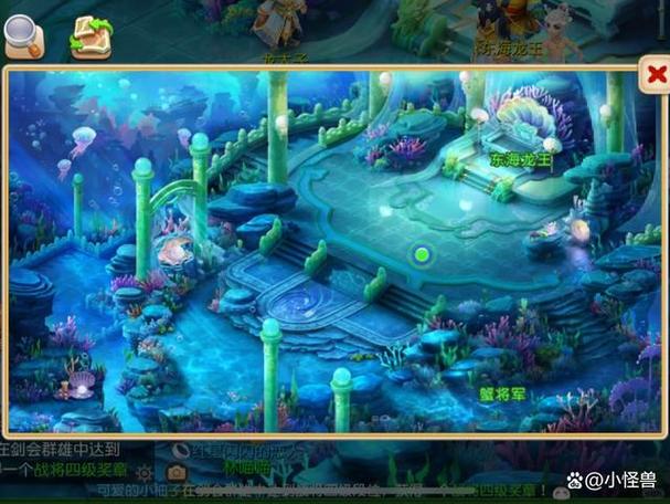 梦幻西游龙宫全带场景