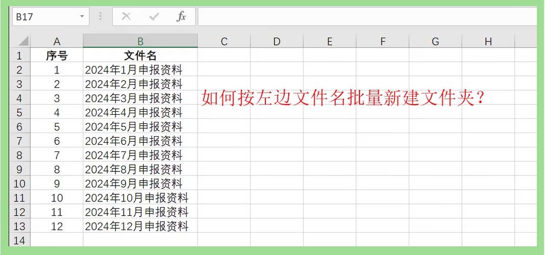 ai图层怎么建立文件夹