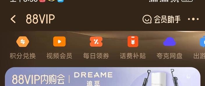 怎么退订酷我音乐自动续费