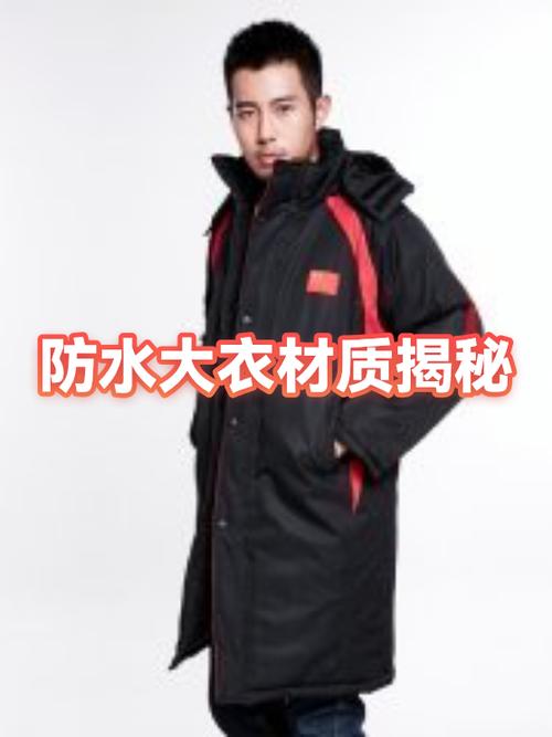 工作服上喷的字如何消除