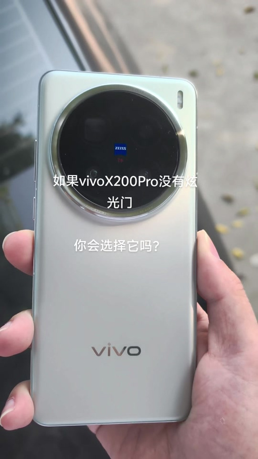 vivo手机边框掉漆怎么修复