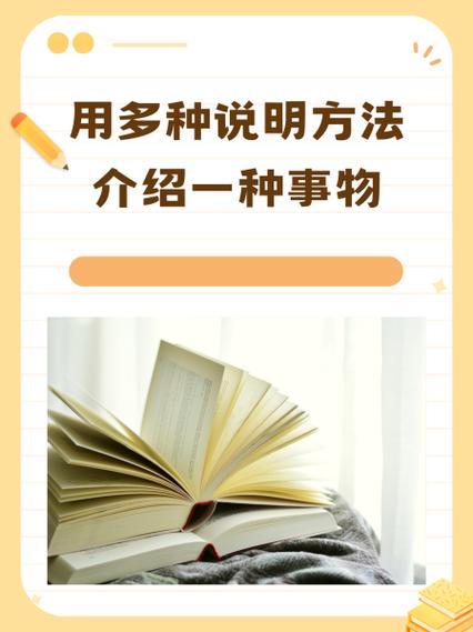 用说明方法介绍荔枝截图