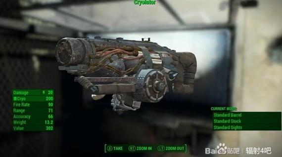 辐射4怎么提取mod的武器