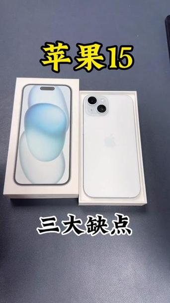 苹果15支持指纹解锁吗