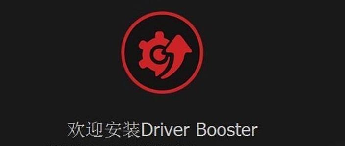 禁止加载驱动软件
